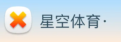 星空体育· Logo